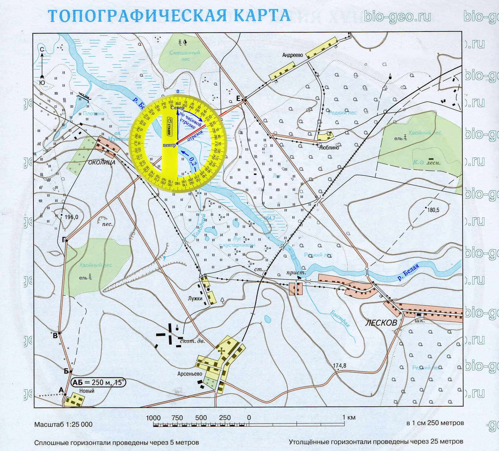 Карты 5, Классическая география 2024, страница 11, рисунок 2