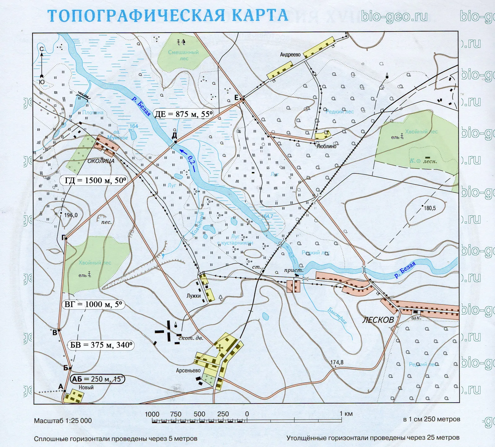 Карты 5, Классическая география 2024, страница 11, рисунок 3