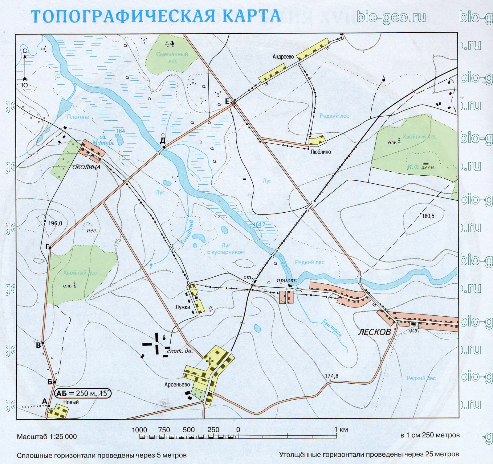 Карты 5, Классическая география 2024, страница 11, рисунок 1