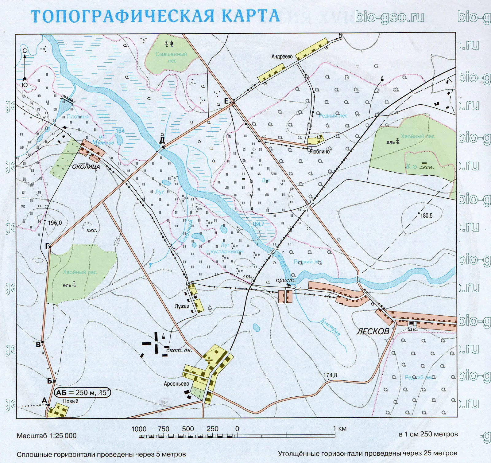 Карты 5, Классическая география 2024, страница 11, рисунок 2