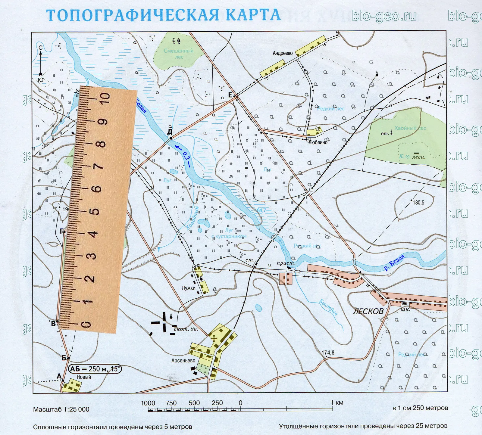 Карты 5, Классическая география 2024, страница 11, рисунок 1