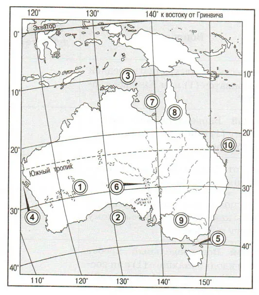 Домогацких 7, тетрадь, ч. 2, параграф 28